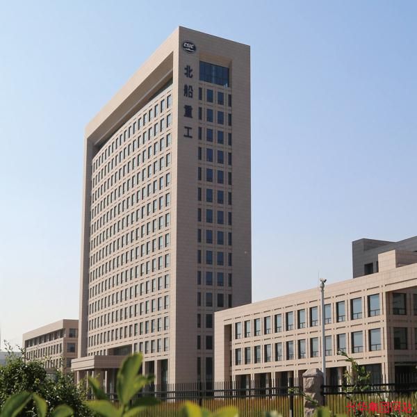 青島海西灣造修船基地商務辦公區工程 